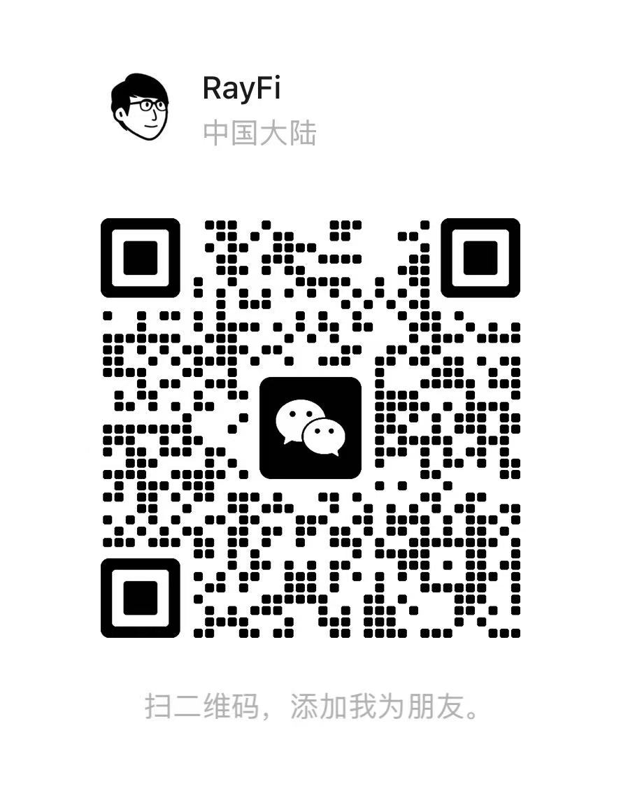 RayFi 微信二维码